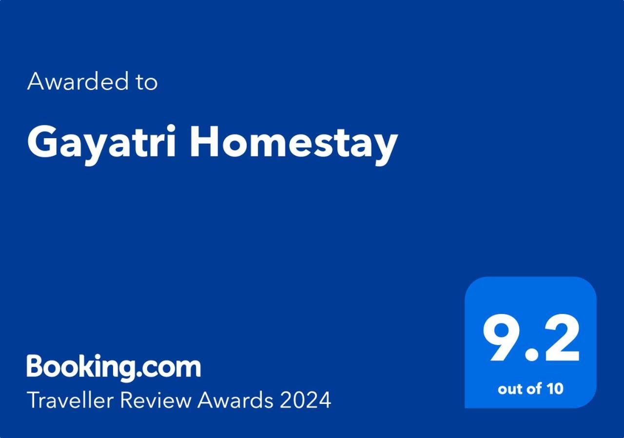 Gayatri Homestay Ратнаґірі Екстер'єр фото